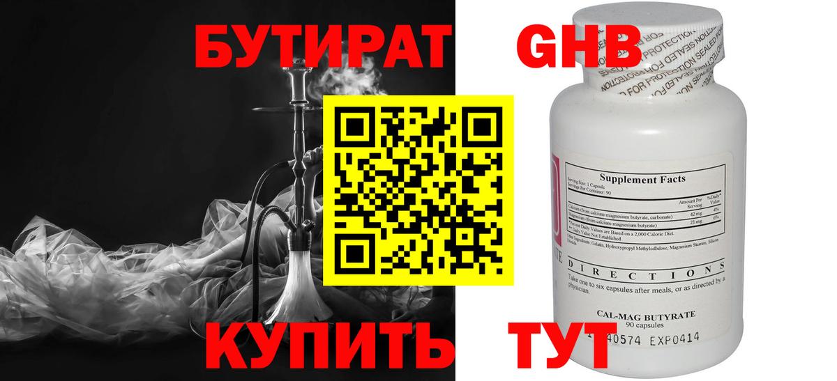 Канабис  ГАШИШ  Alpha-PVP СК кристаллы  Лениногорск  МЕФ   Вход с VPN  Гашиш 