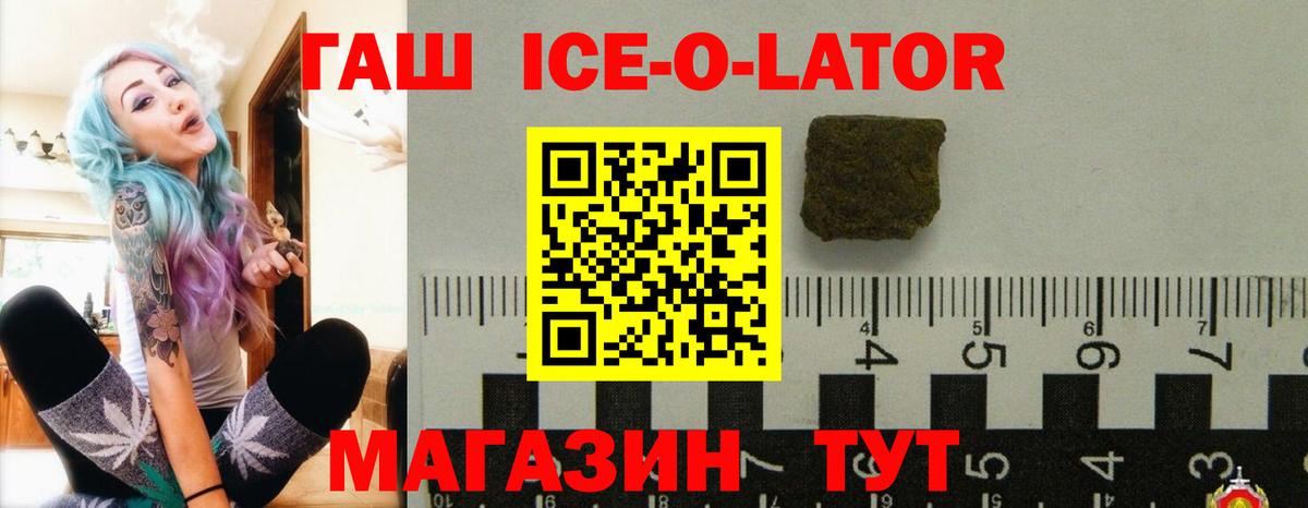 Гашиш гашик  ГАШ AMNESIA HAZE  Вход с VPN  Лениногорск 
