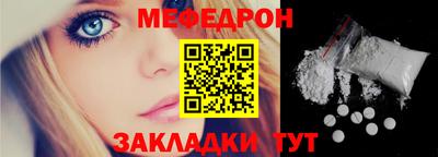 бошки Кандалакша