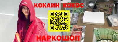 бошки Кандалакша
