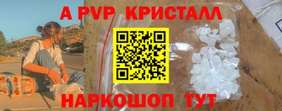 спиды Канаш
