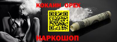 бошки Кандалакша