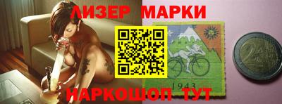 бошки Кандалакша