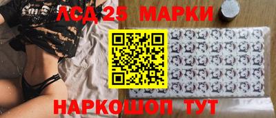 бошки Кандалакша
