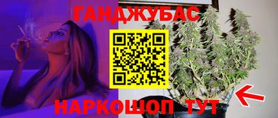 бошки Кандалакша