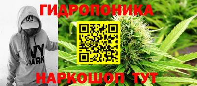 бошки Кандалакша