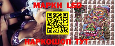 кристаллы Кинель