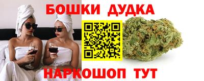 спиды Канаш