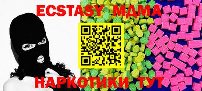 бошки Кандалакша
