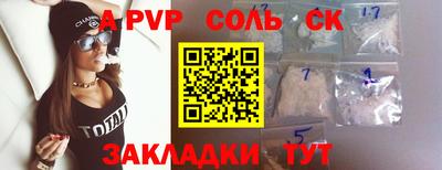 спиды Канаш
