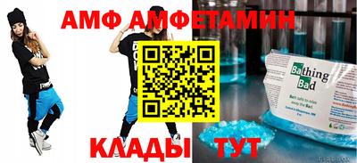 бошки Кандалакша