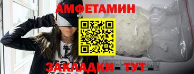 бошки Кандалакша