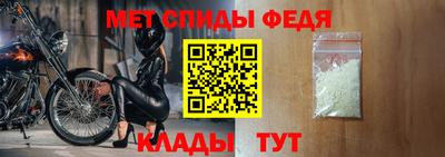 спиды Канаш