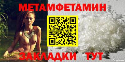бошки Кандалакша