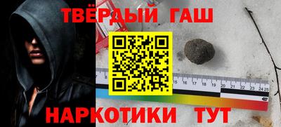 бошки Кандалакша