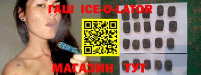 гашиш Камышлов