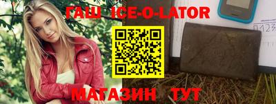 гашиш Камышлов