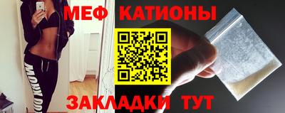 бошки Кандалакша