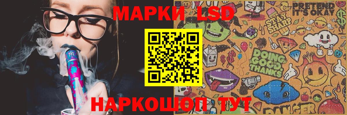 Лениногорск  LSD-25 экстази кислота  ЛСД экстази  Вход с VPN 