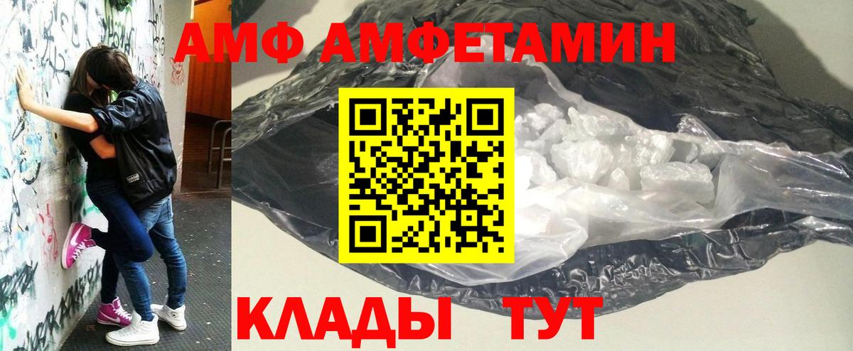 Лениногорск  Метамфетамин Methamphetamine  Вход с VPN 