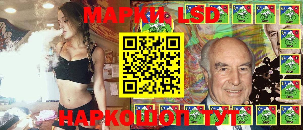 Лениногорск  Марки N-bome 1,8мг  Вход с VPN 